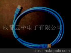 成都云橋電子 專業提供5類、6類網絡跳線及其他通信數據線纜解決方案